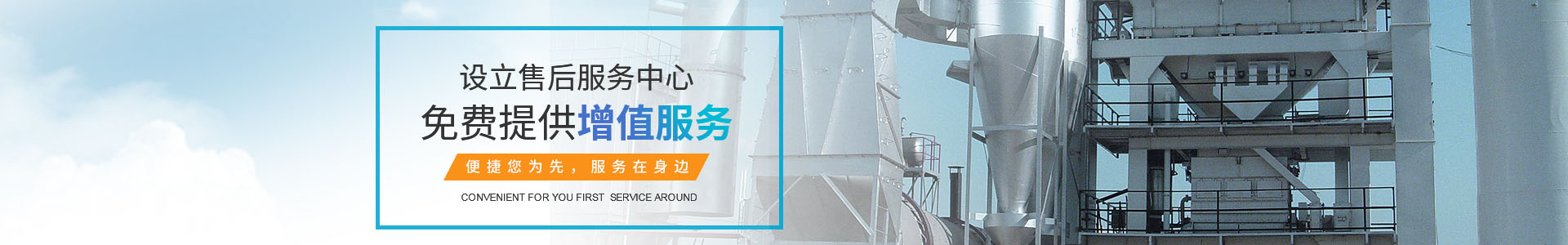 工程（chéng）案例